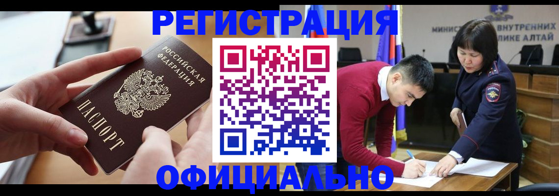 временная прописка в Карелии