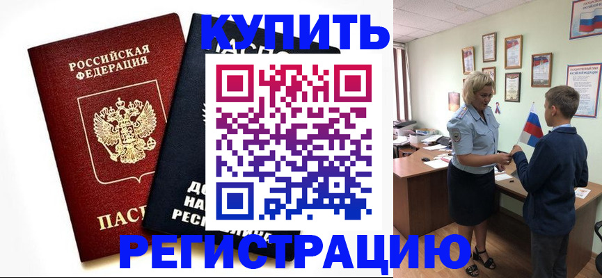 миграционный учет в Карелии