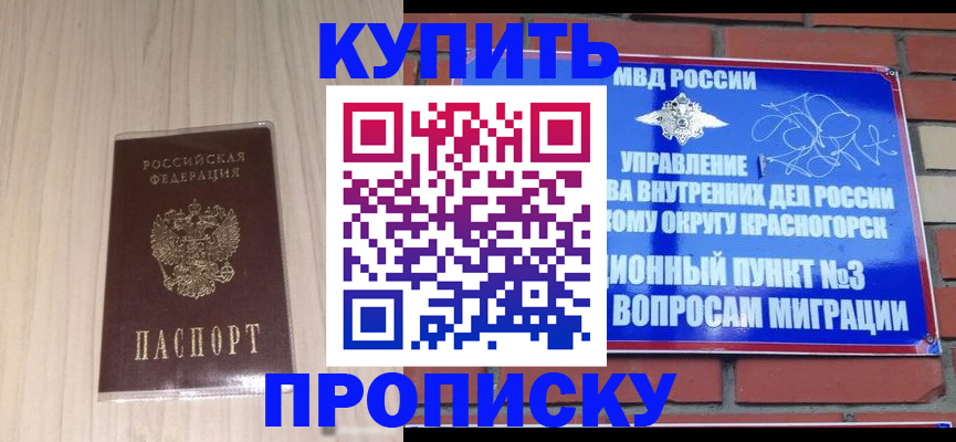 временная регистрация для всех в Карелии